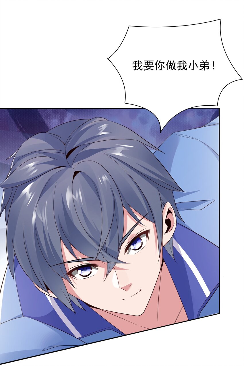 006 这才是球神！31
