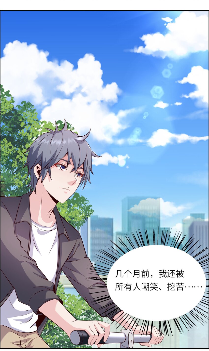 013 名花有主28