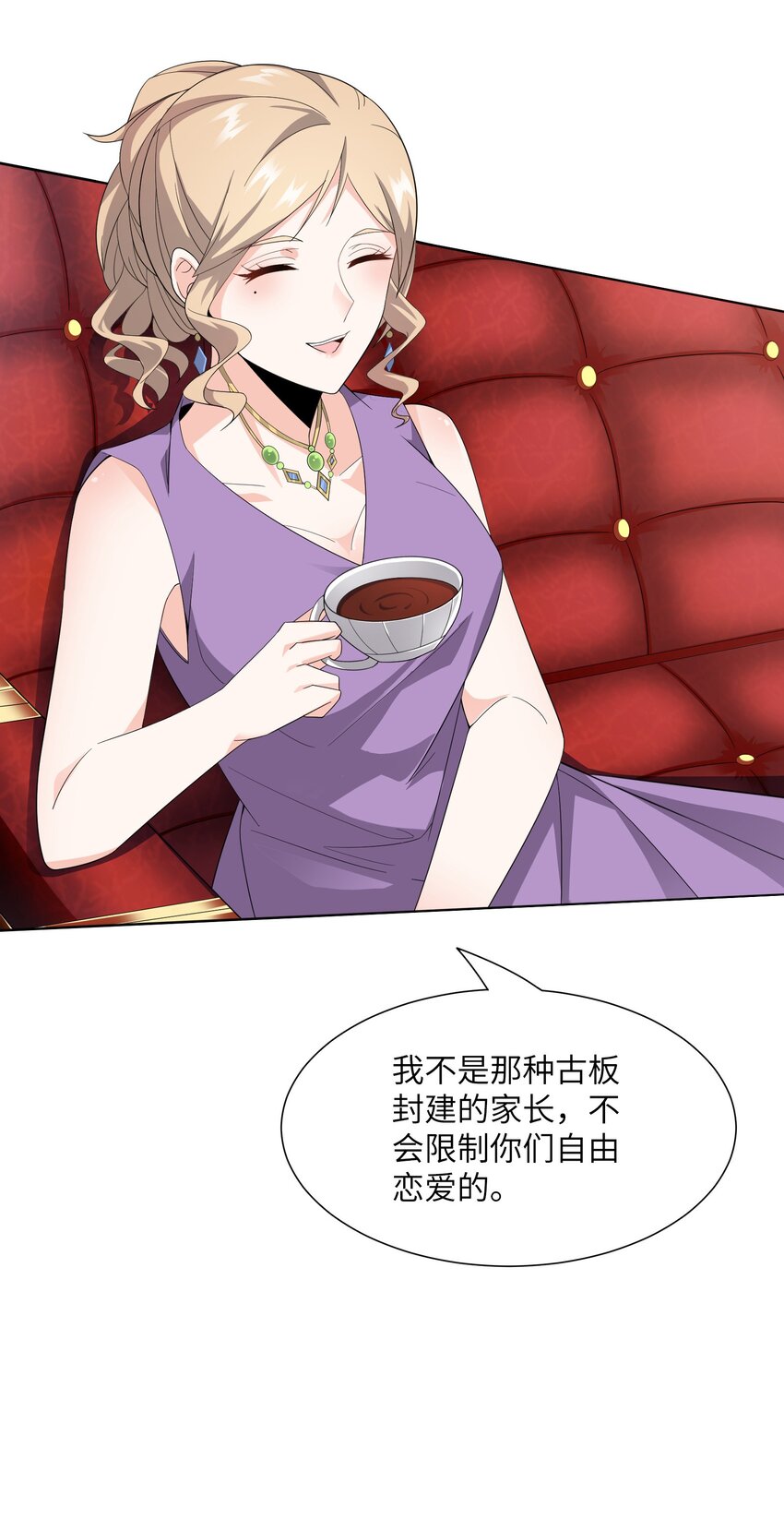 008 毕业即分手？25