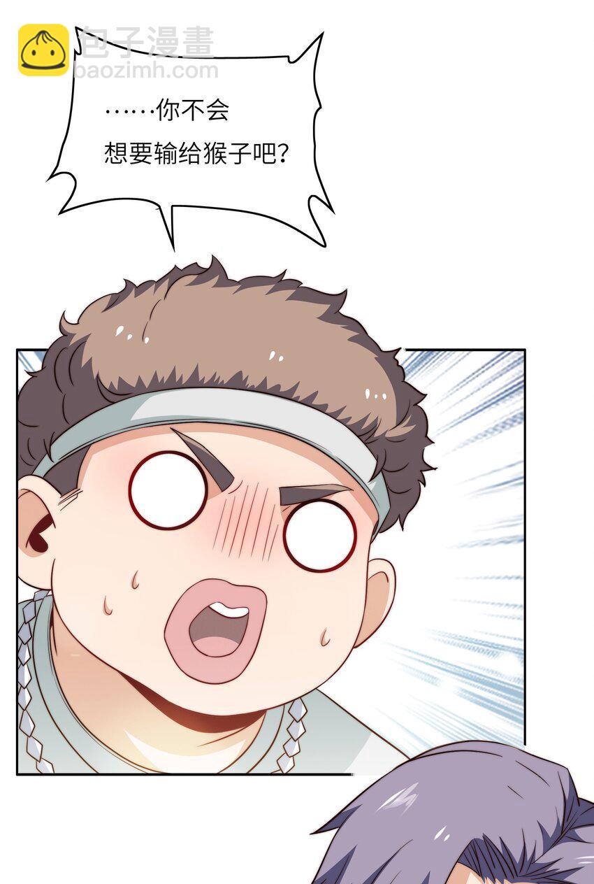 043 天赋异禀39