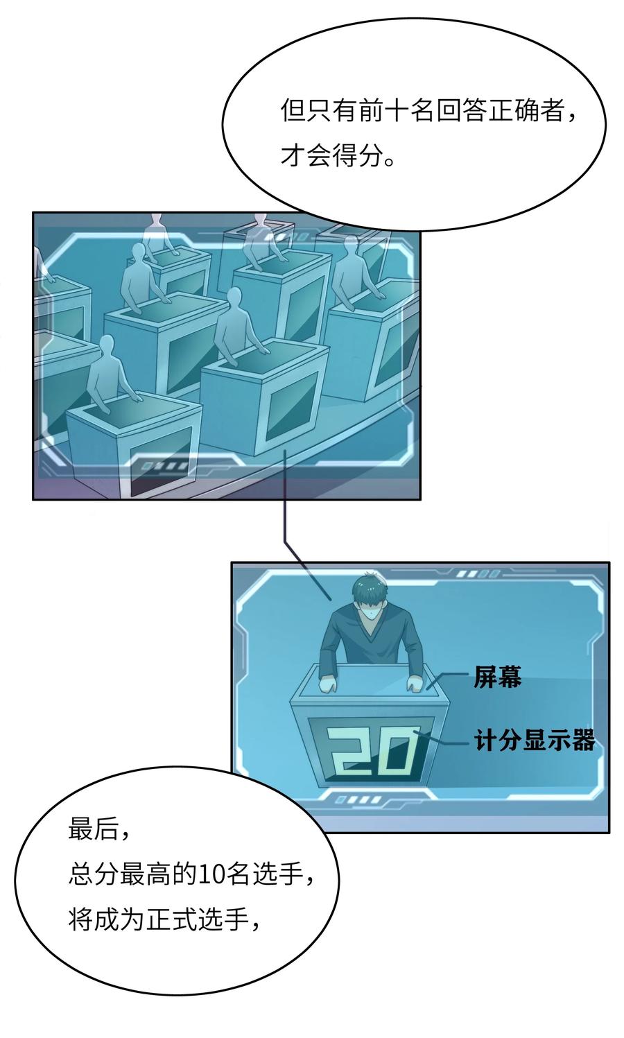 035 脑王争霸赛（1）17