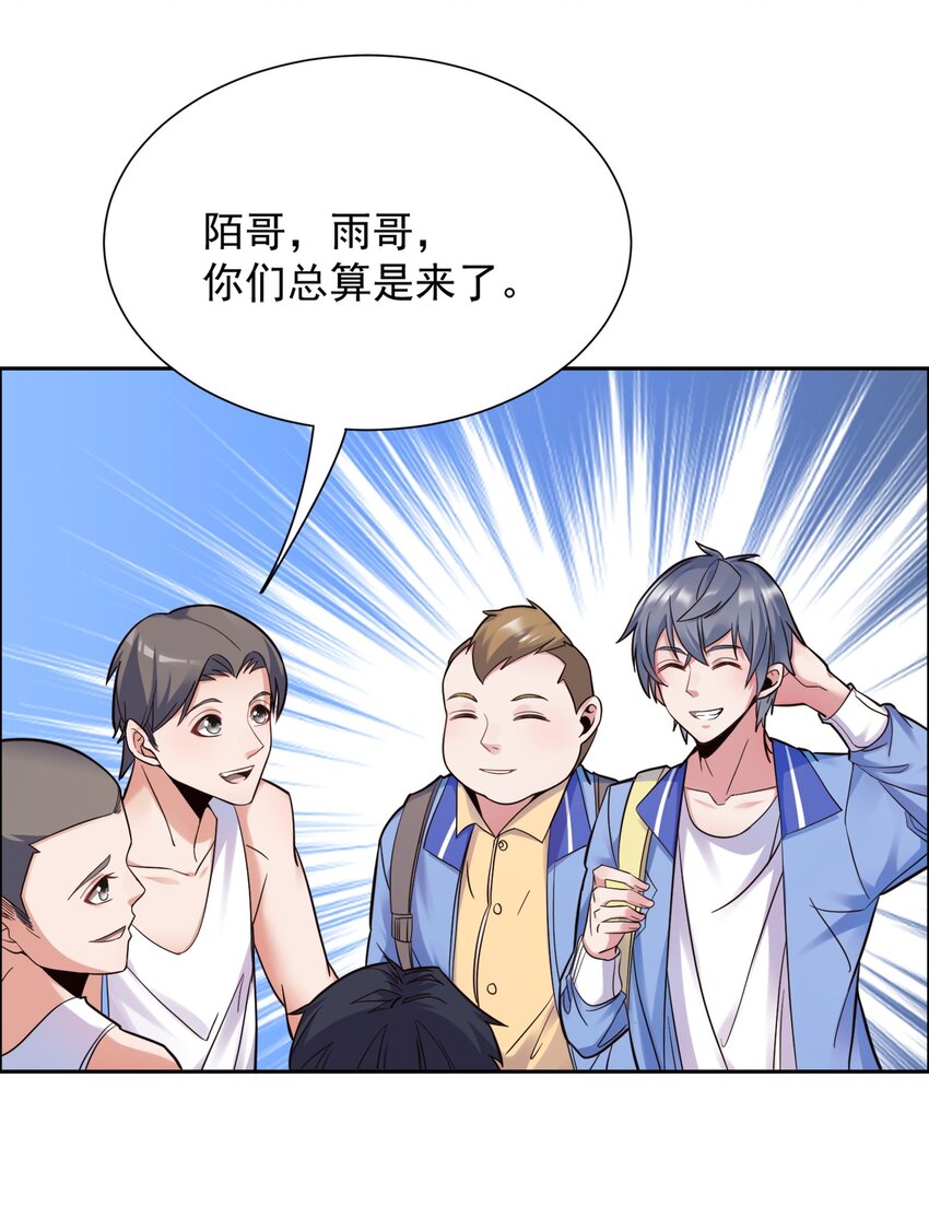 005 跟我比投篮？16