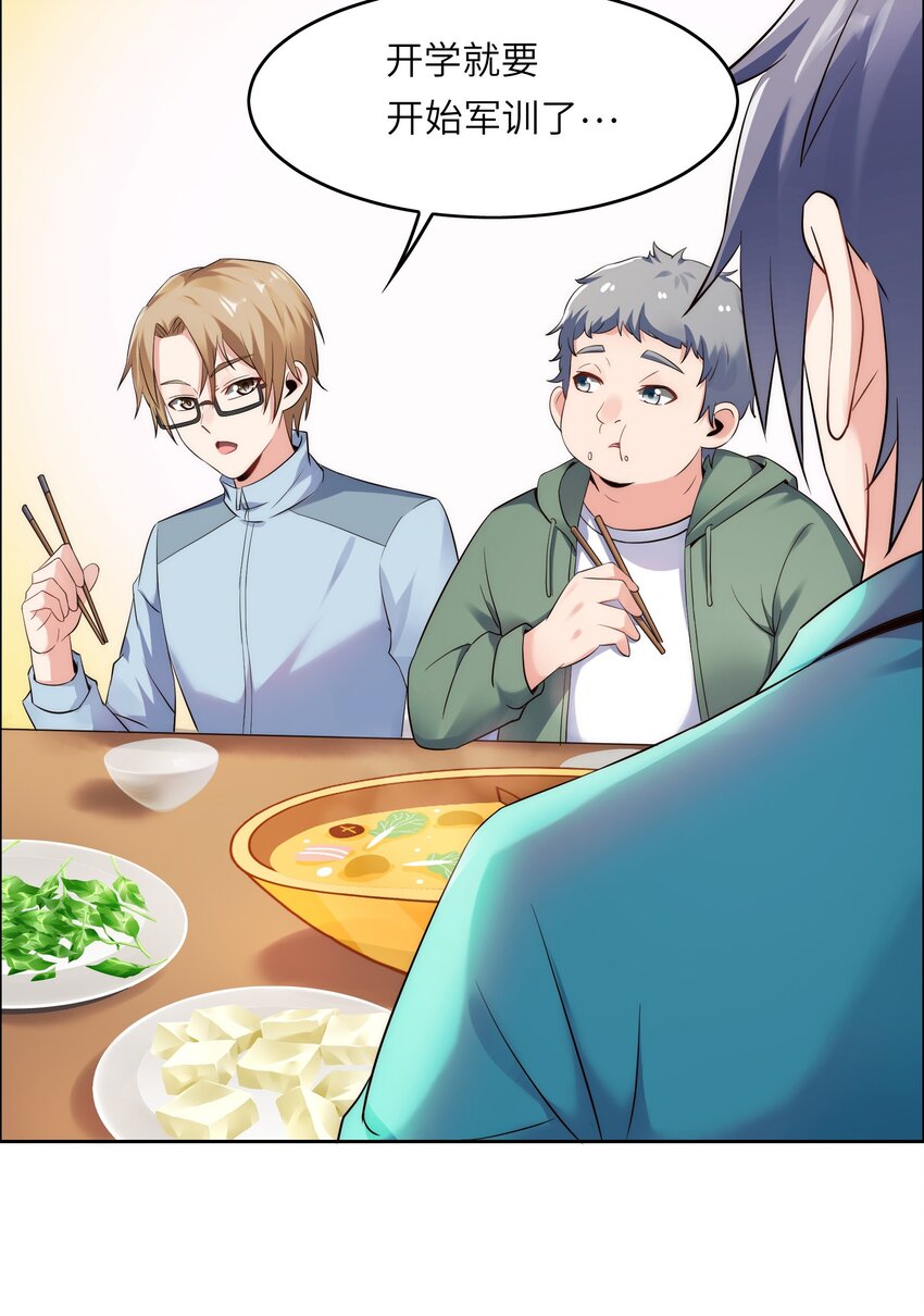019 帝都人输在哪儿？34