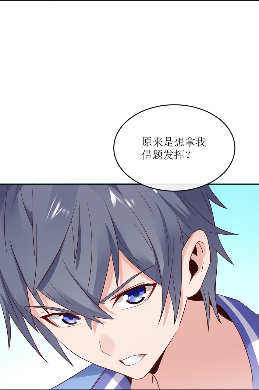004 别人家的学生24