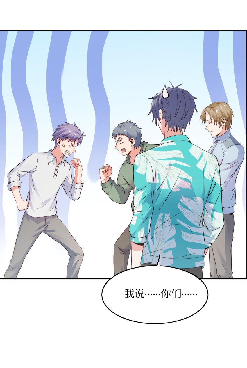 018 谁是老大？17