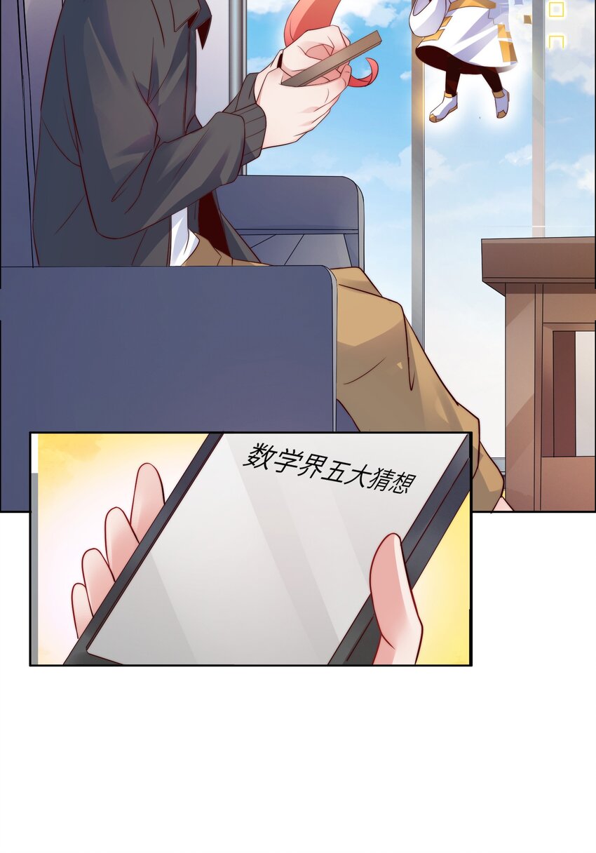 015 天才的抢夺10