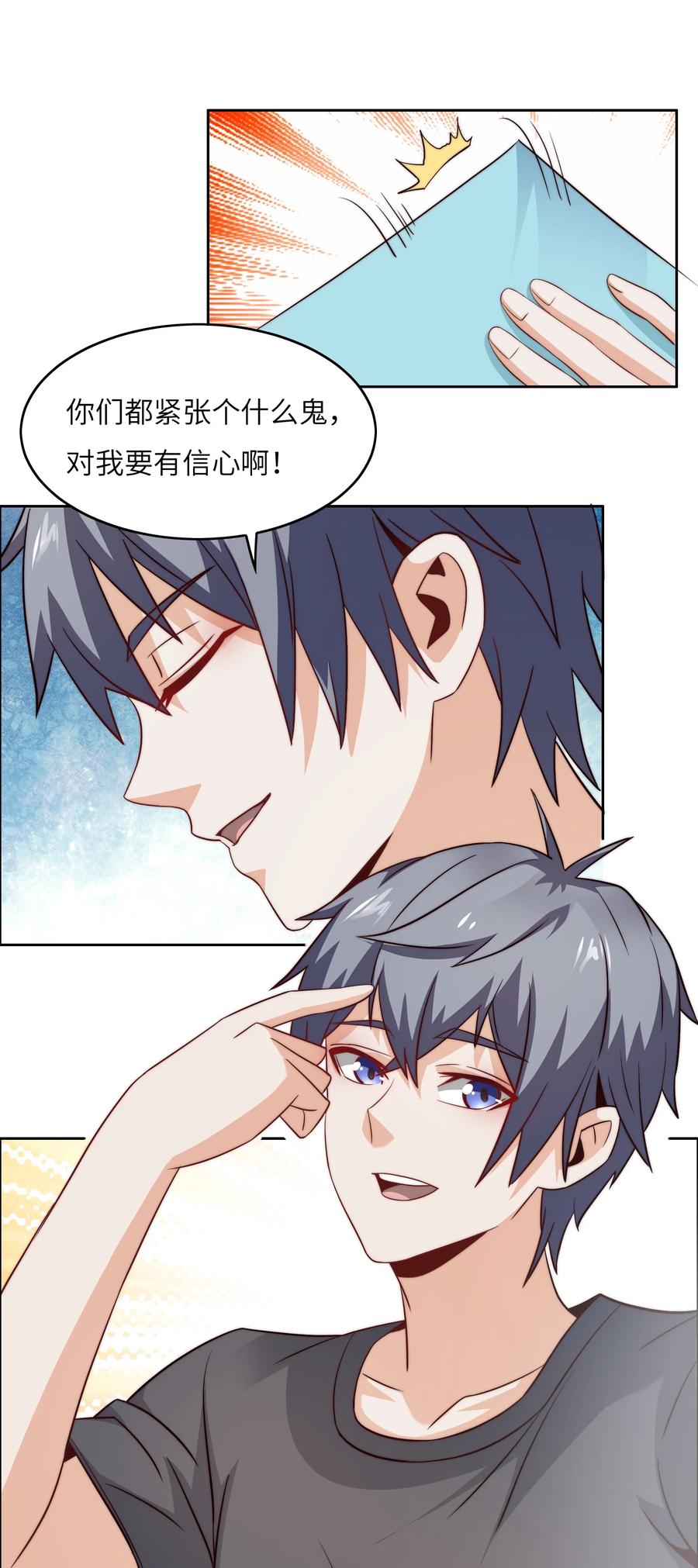 035 脑王争霸赛（1）5
