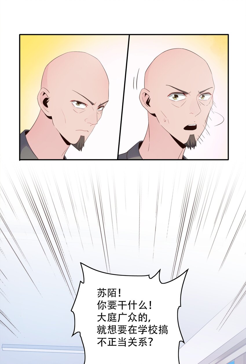003 恋爱，耽误学习吗？38