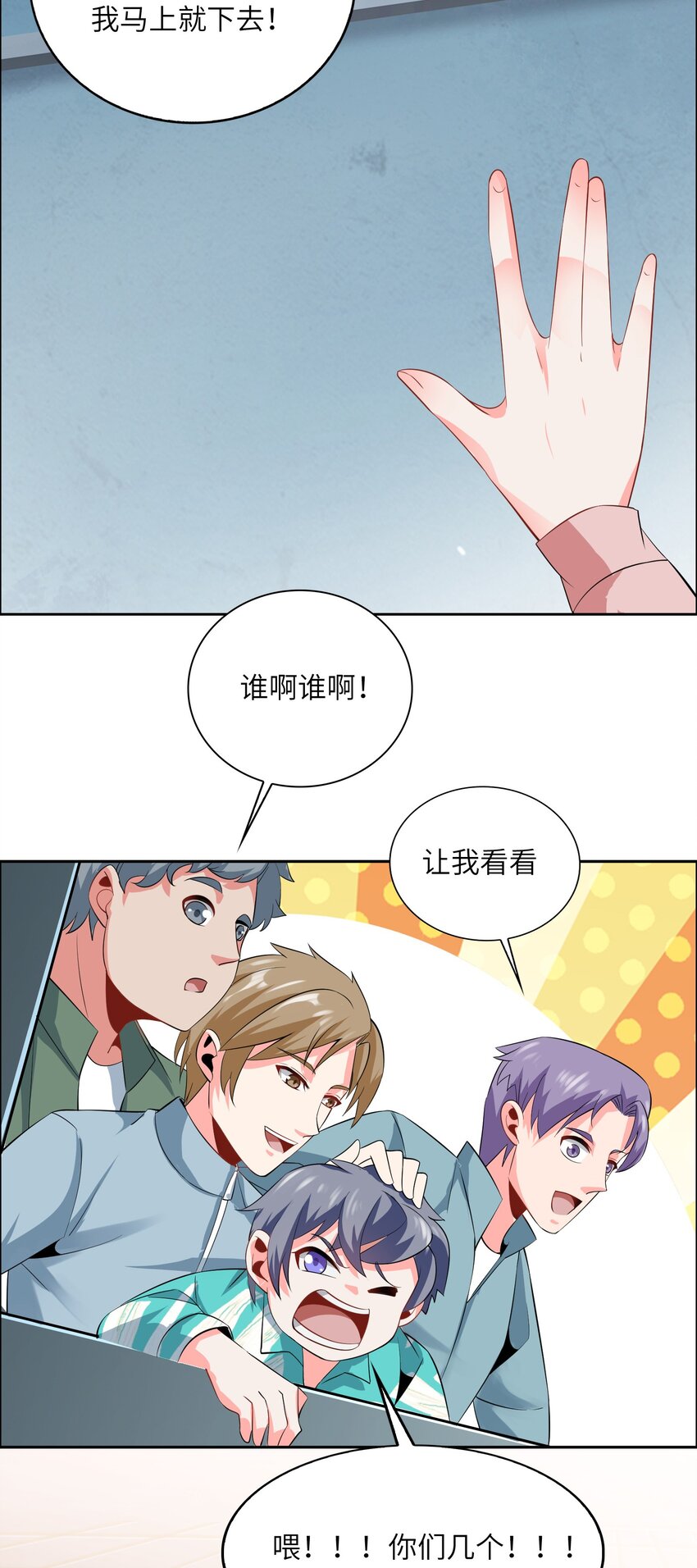 018 谁是老大？40