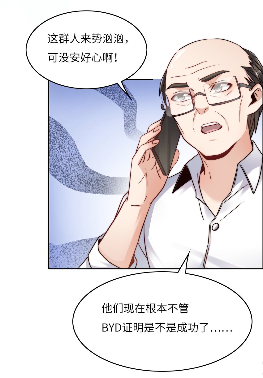 026 学术的质疑14