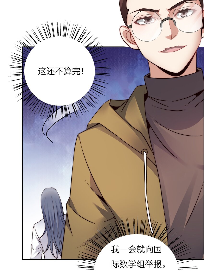 023 阴阳怪气损人大法！32