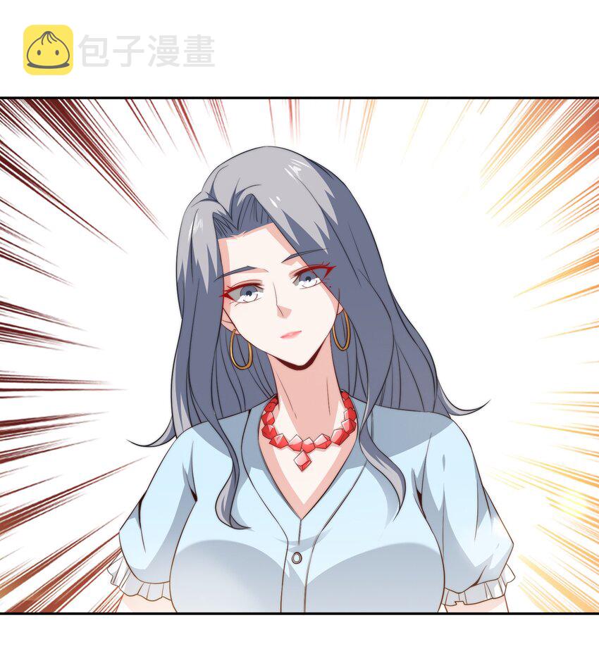 045 占便宜2