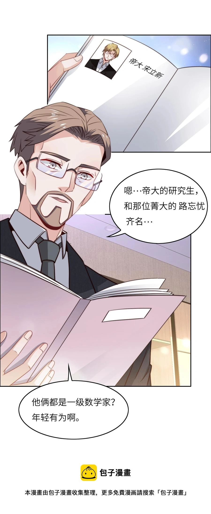 039 对手40