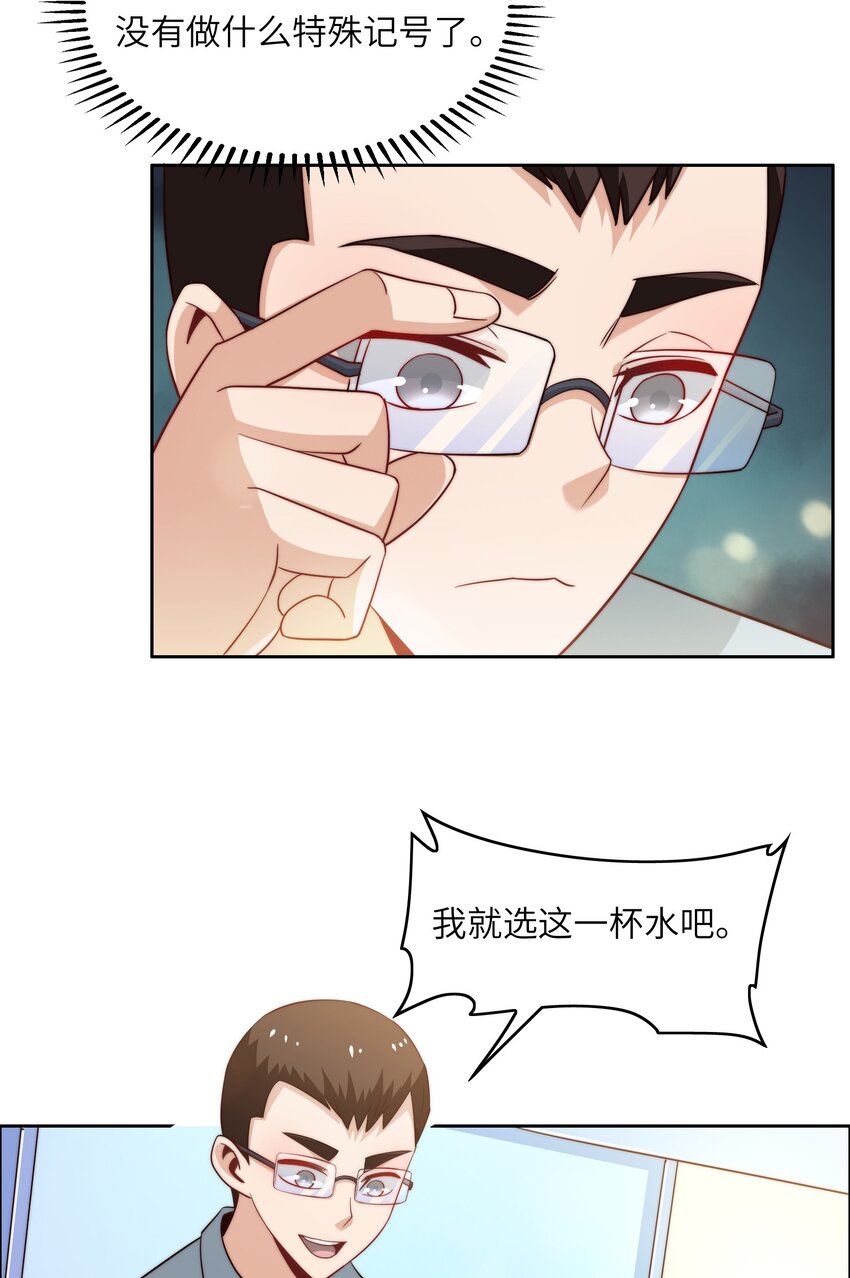 042 这怎么可能？30
