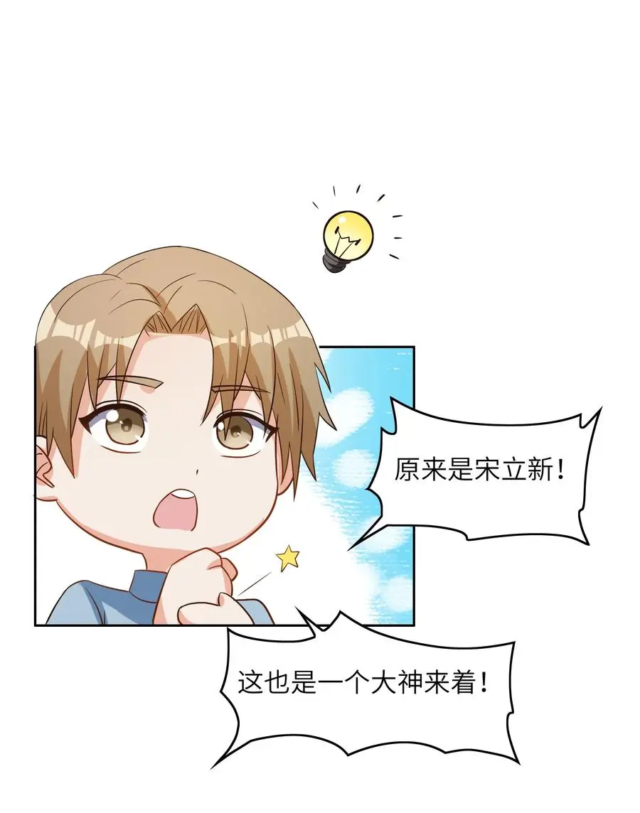 036 脑王争霸赛（2）46