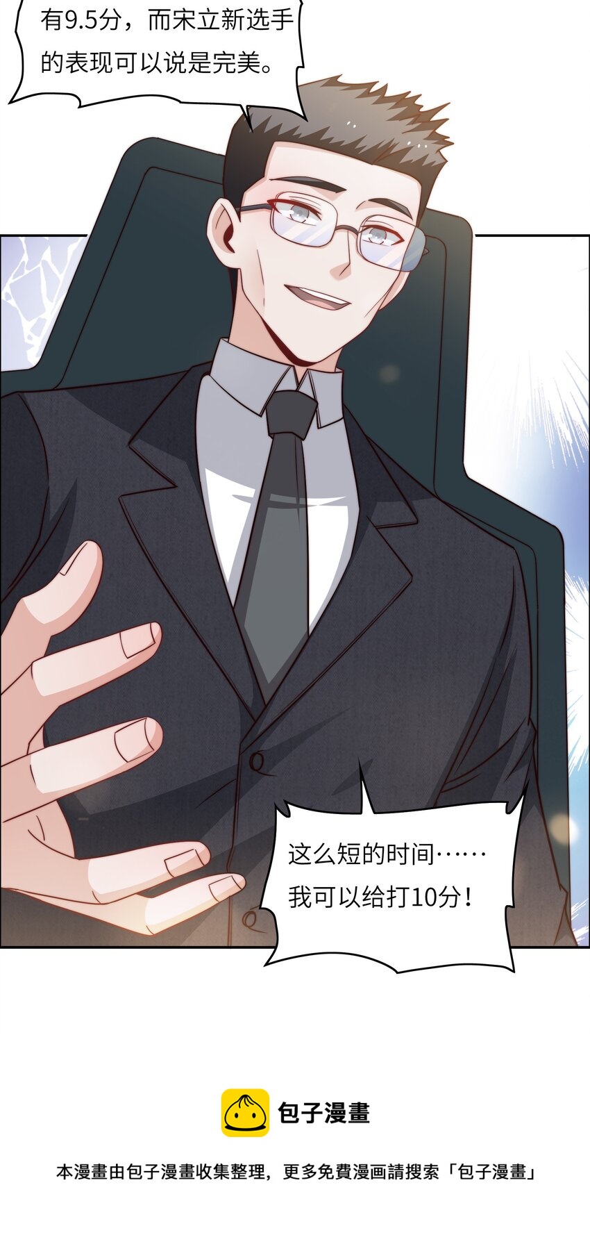 042 这怎么可能？4