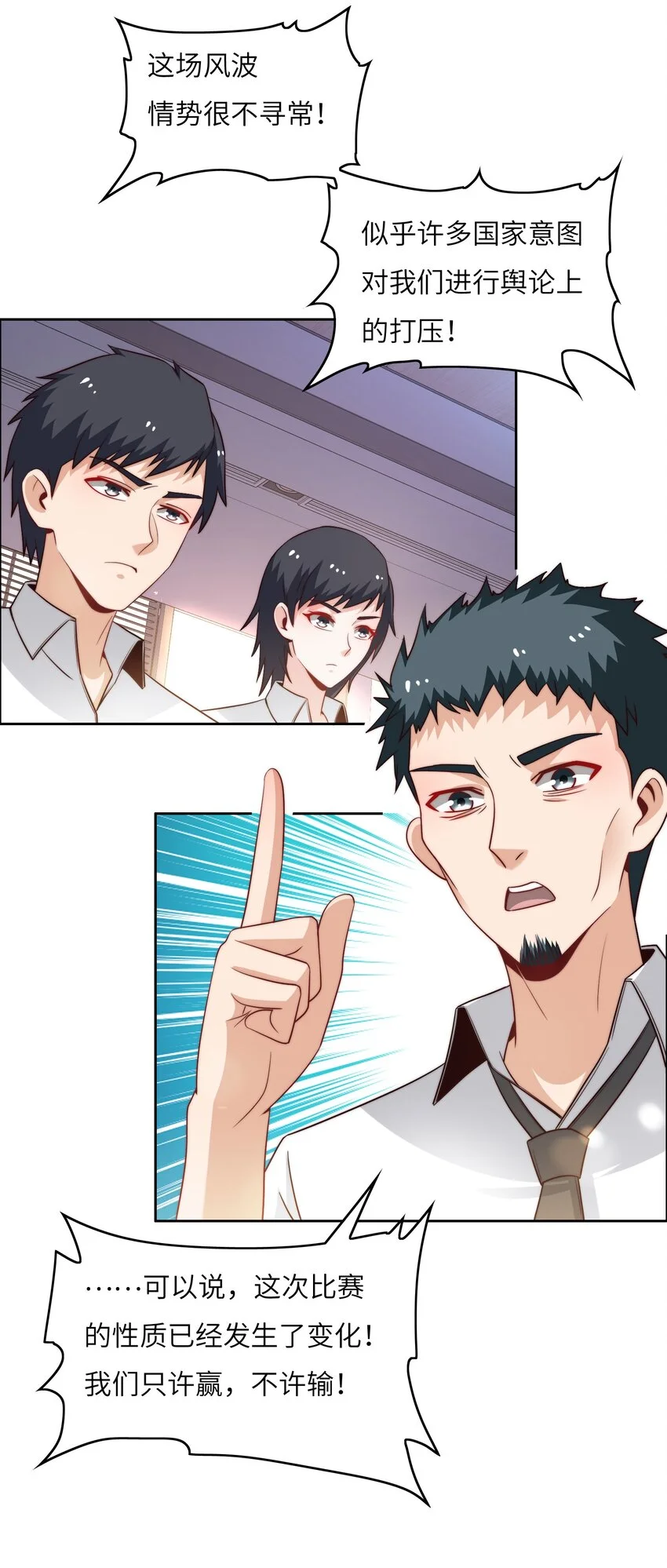 046 天才学霸26