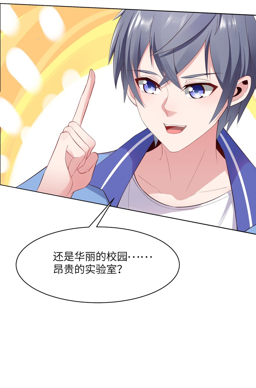 008 毕业即分手？38