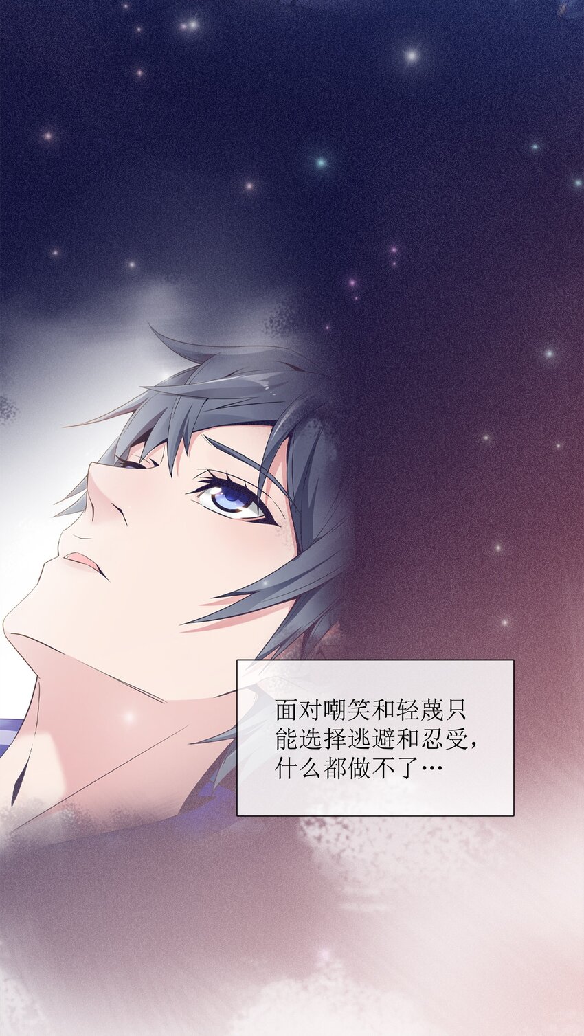 001 学渣，一鸣惊人！42