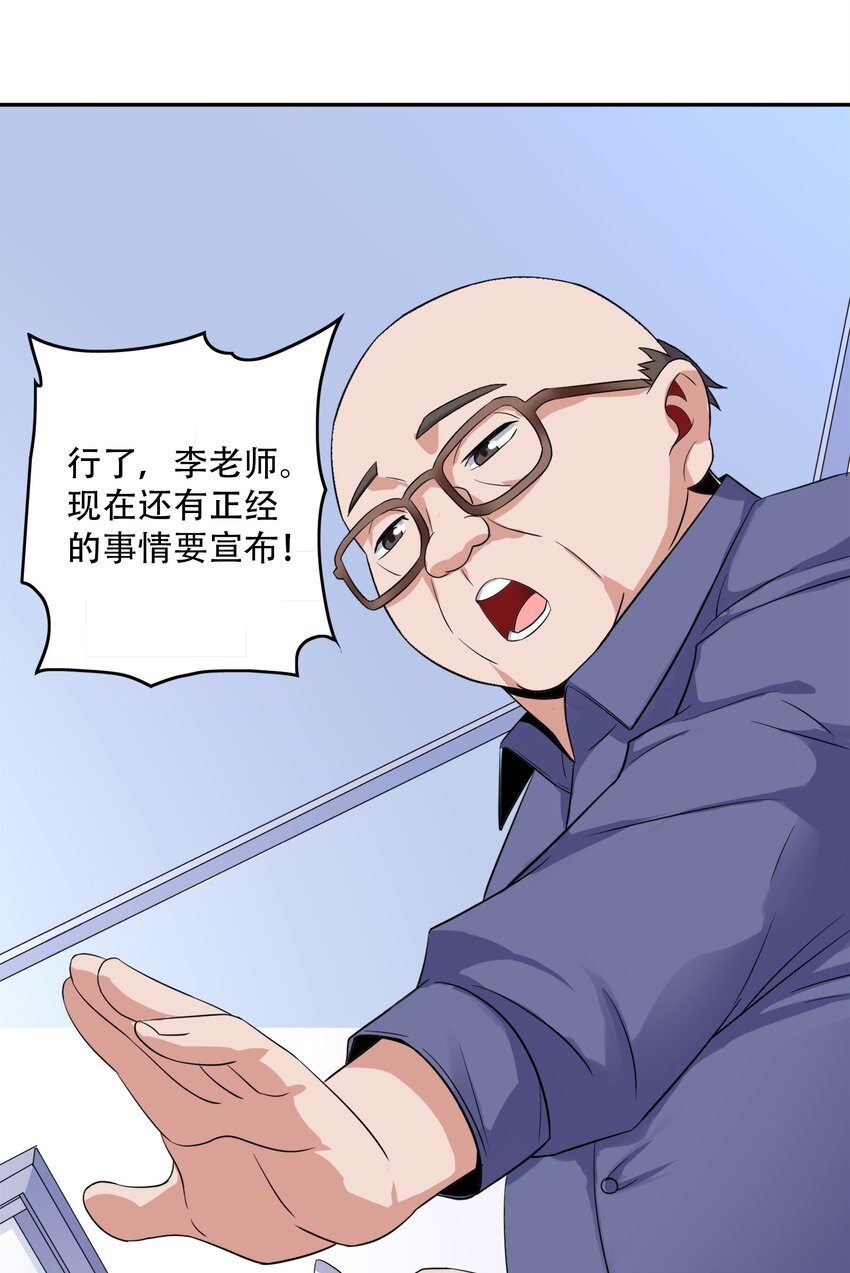 004 别人家的学生39