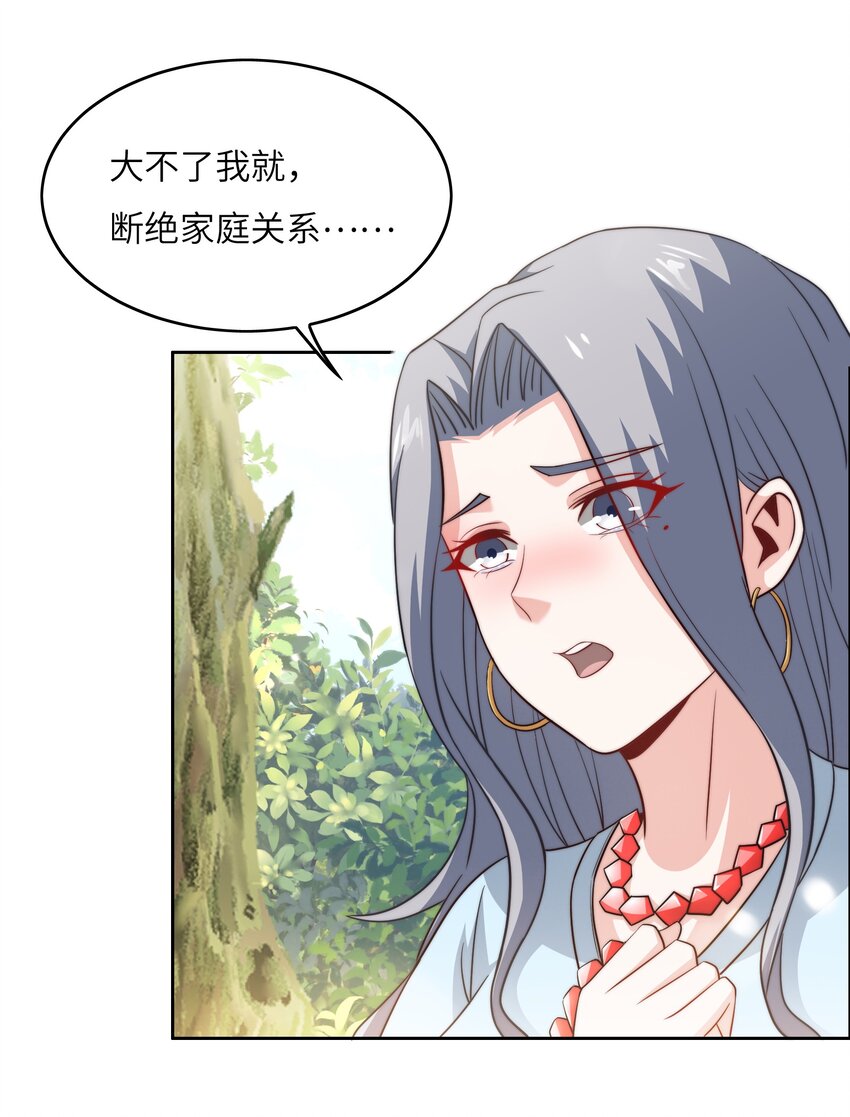 044 选衣服21