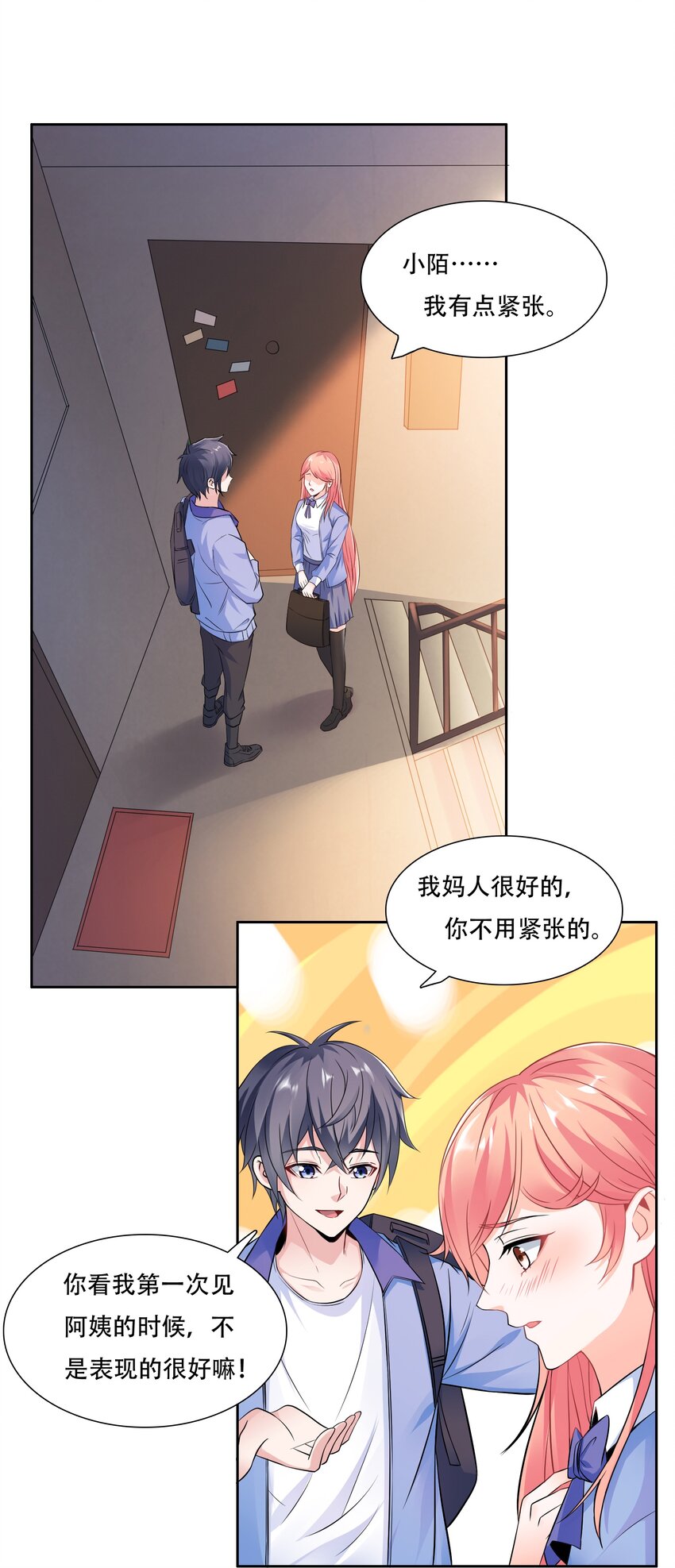 010 大师级书法！27