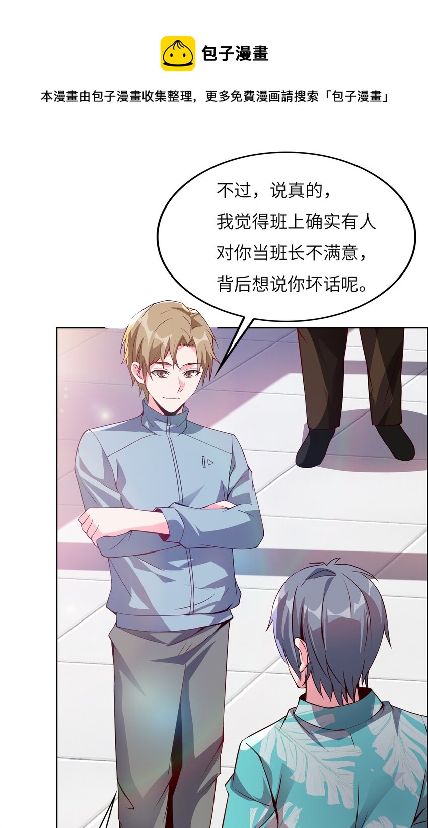 023 阴阳怪气损人大法！48