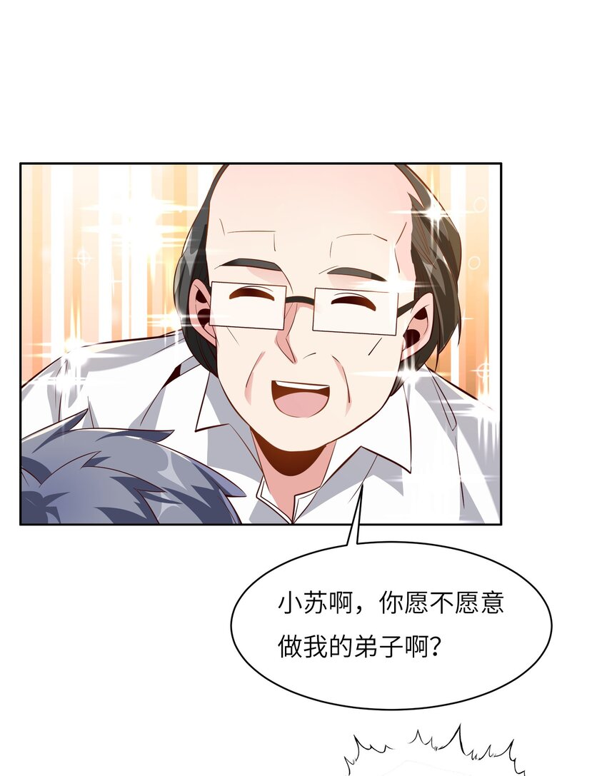 022 关门弟子51