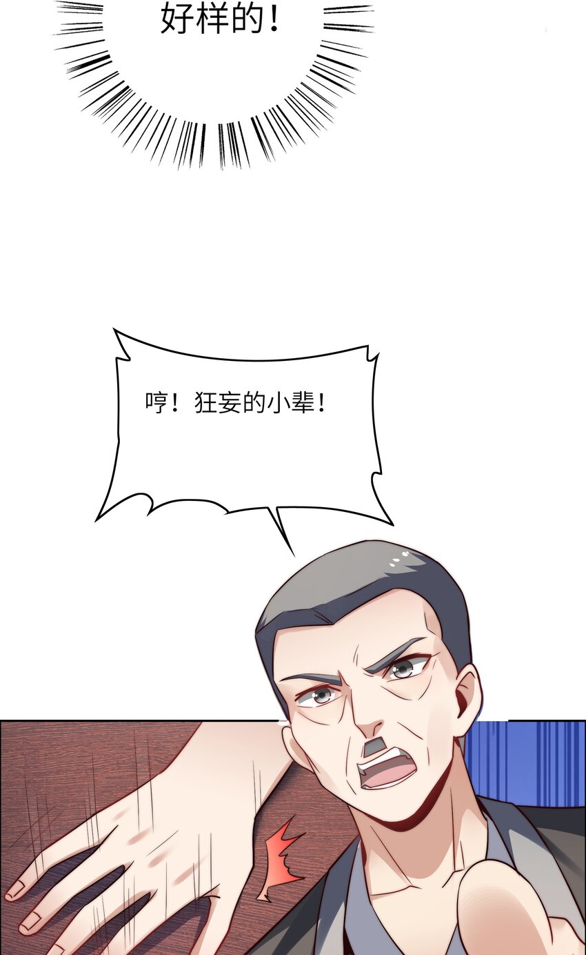 027 樱花国的完败！23