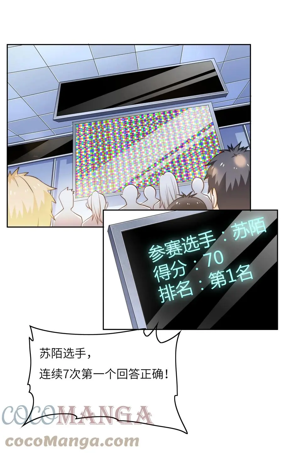 036 脑王争霸赛（2）15