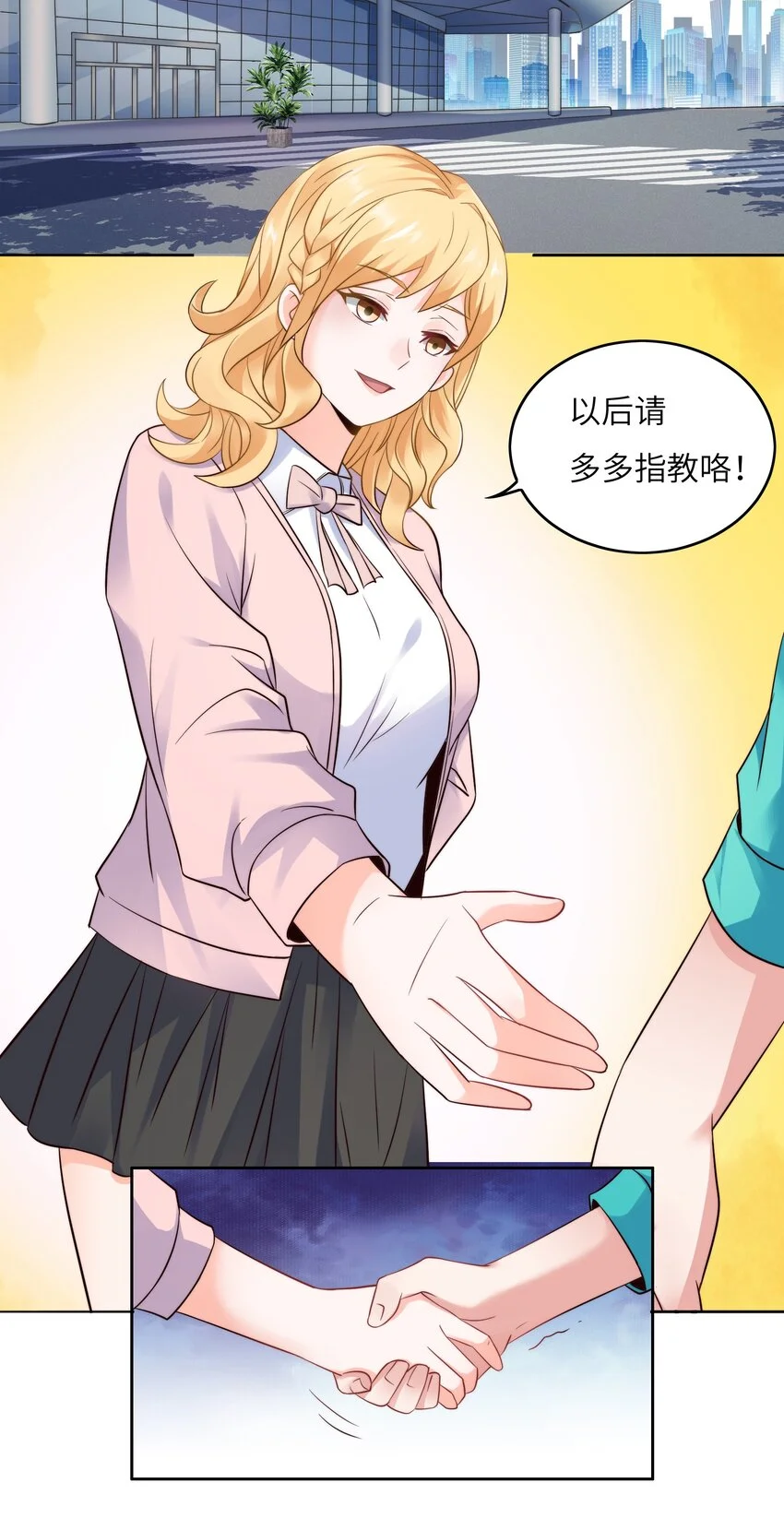 017 排面3