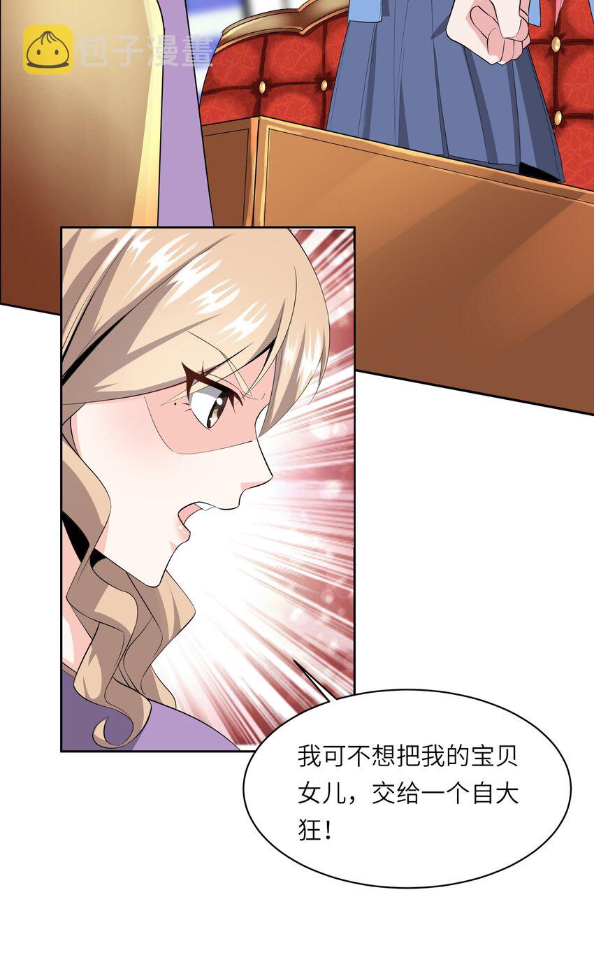 009 满分的赌局！34