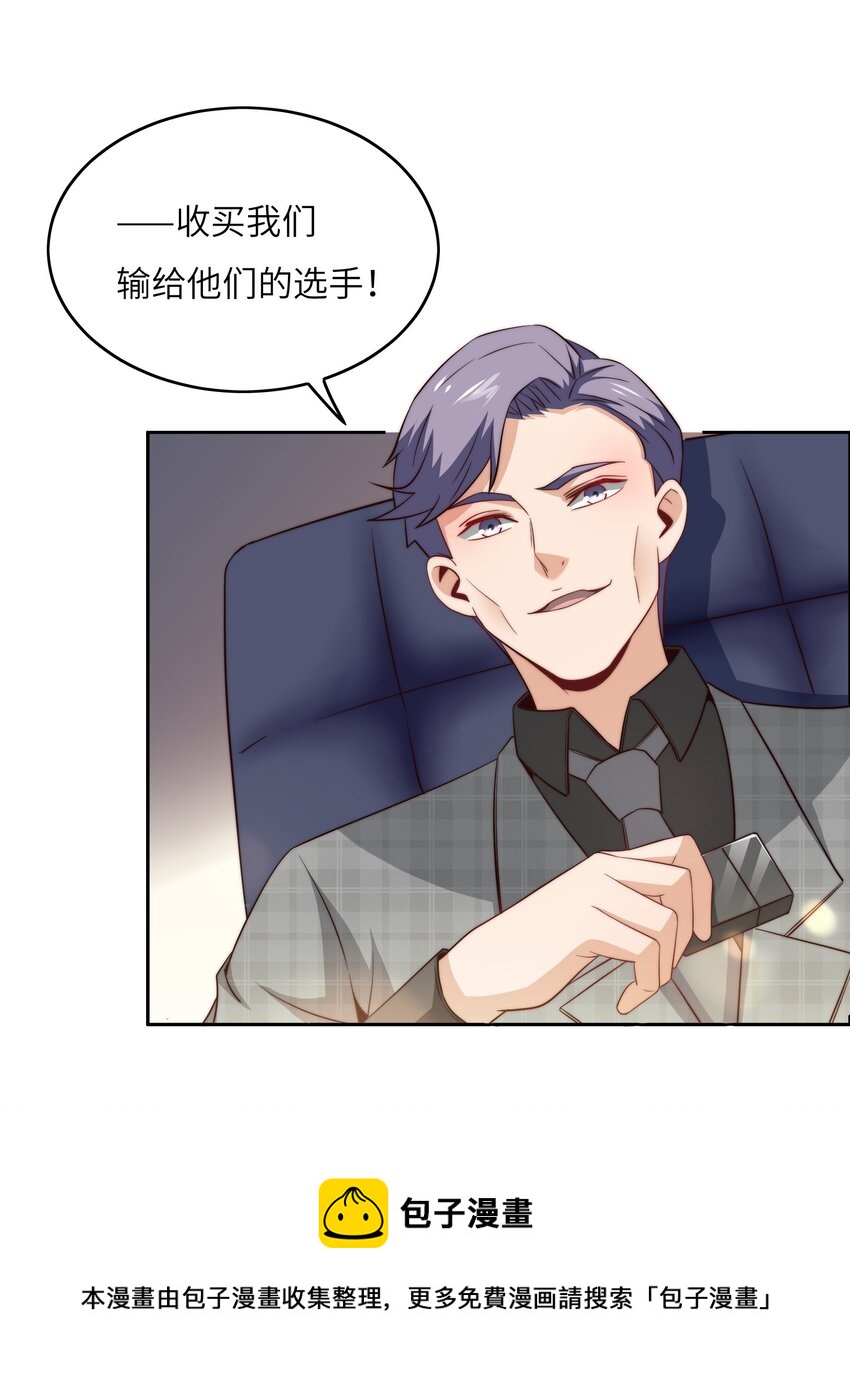 043 天赋异禀36