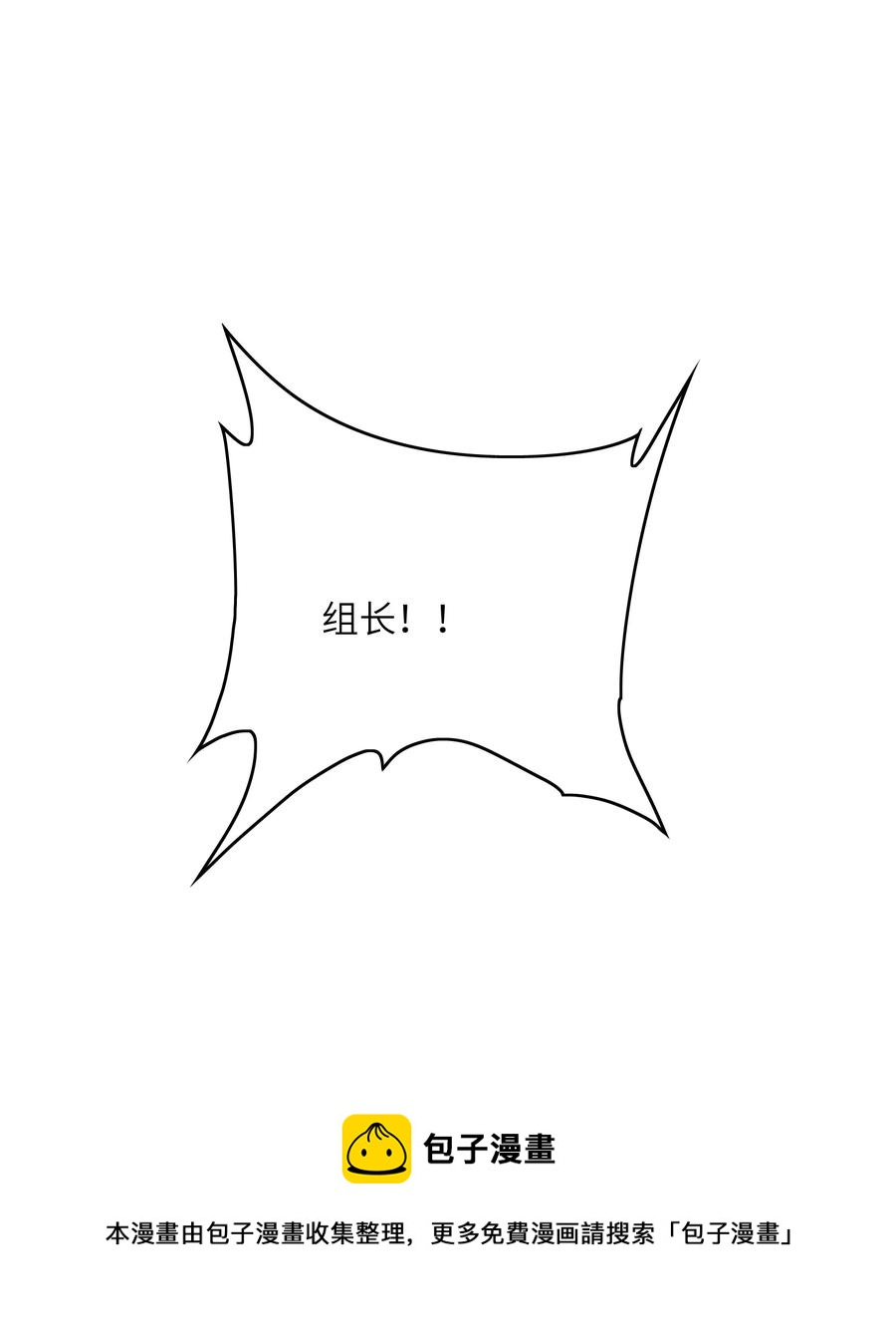 037 刁难8