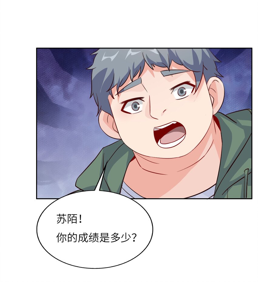 018 谁是老大？29