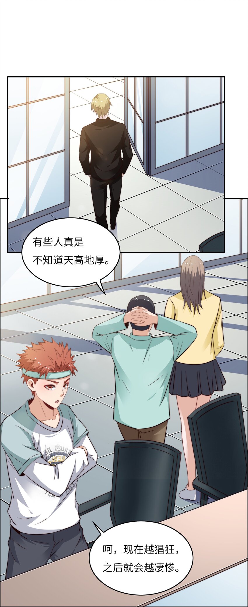 041 诽议10