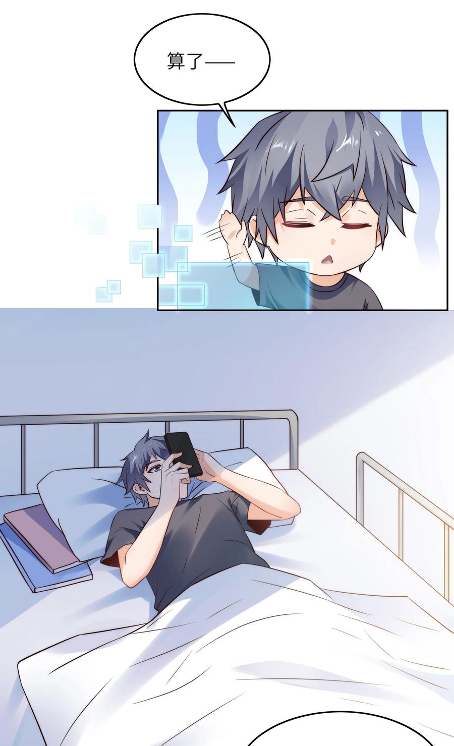 032 又有新奖励？39