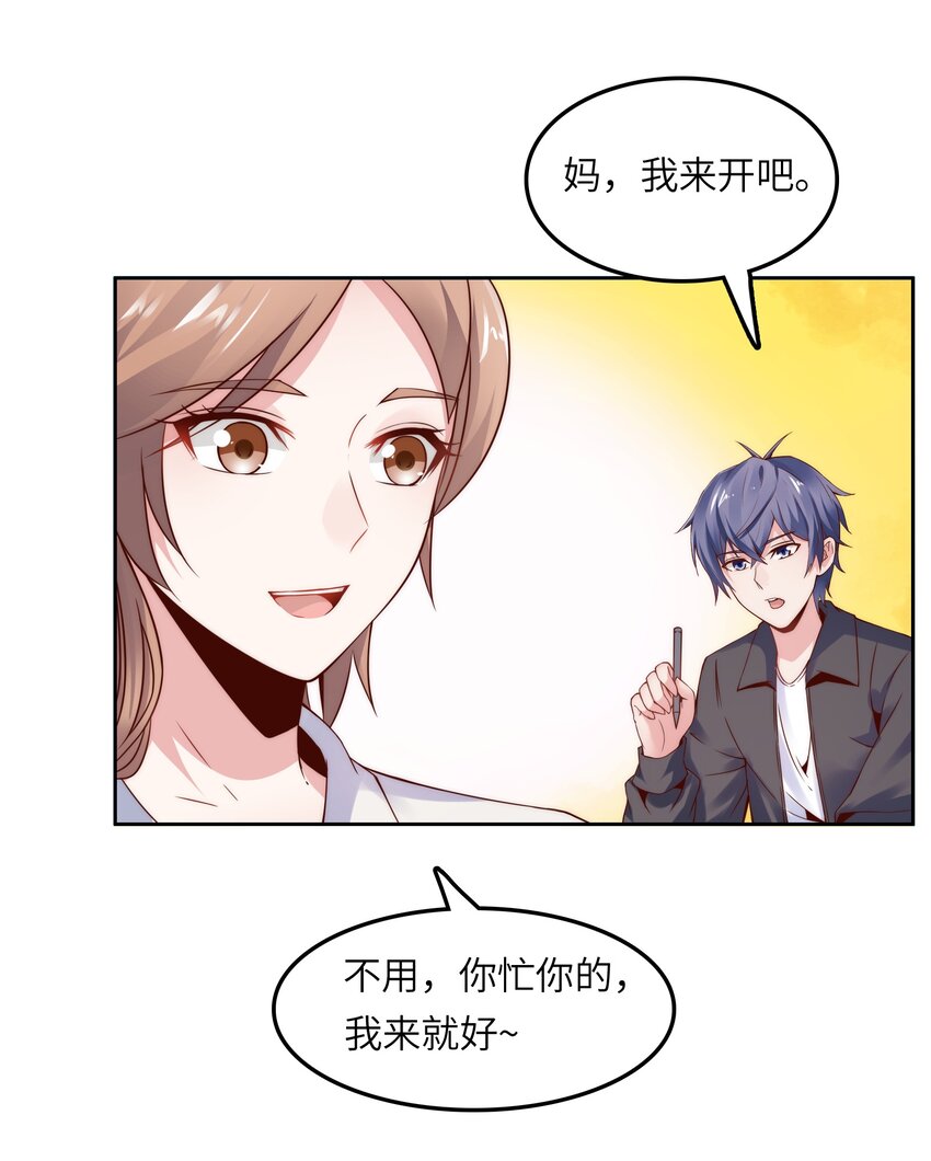 015 天才的抢夺16