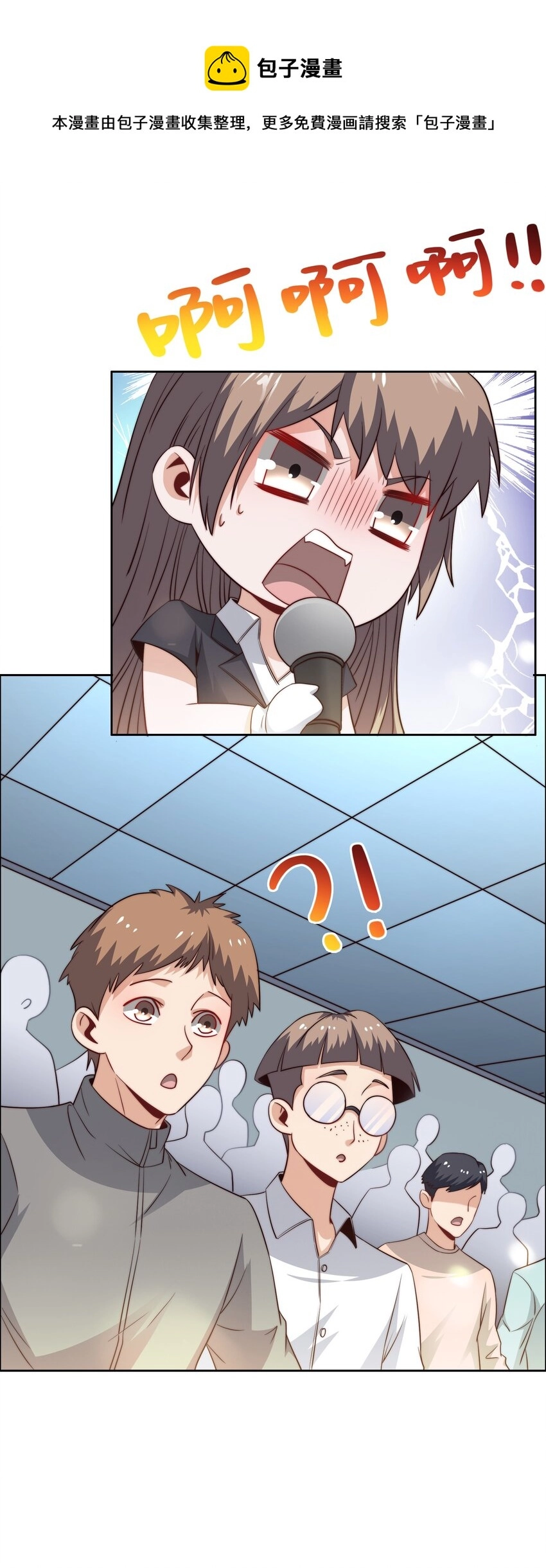 042 这怎么可能？48