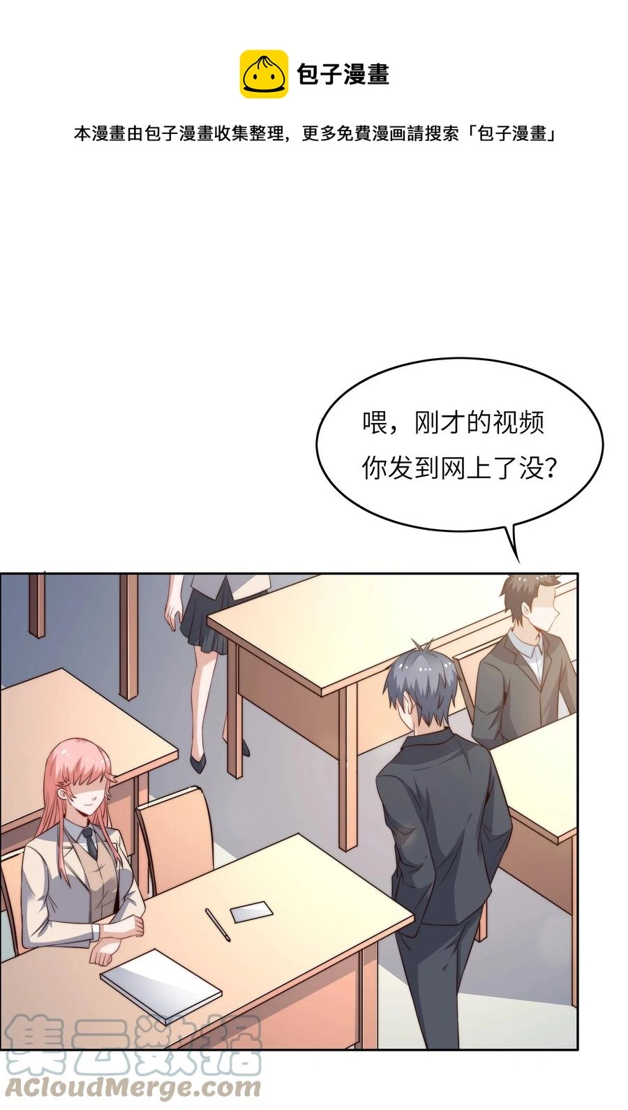 039 对手12