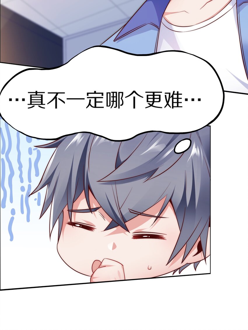 013 名花有主8