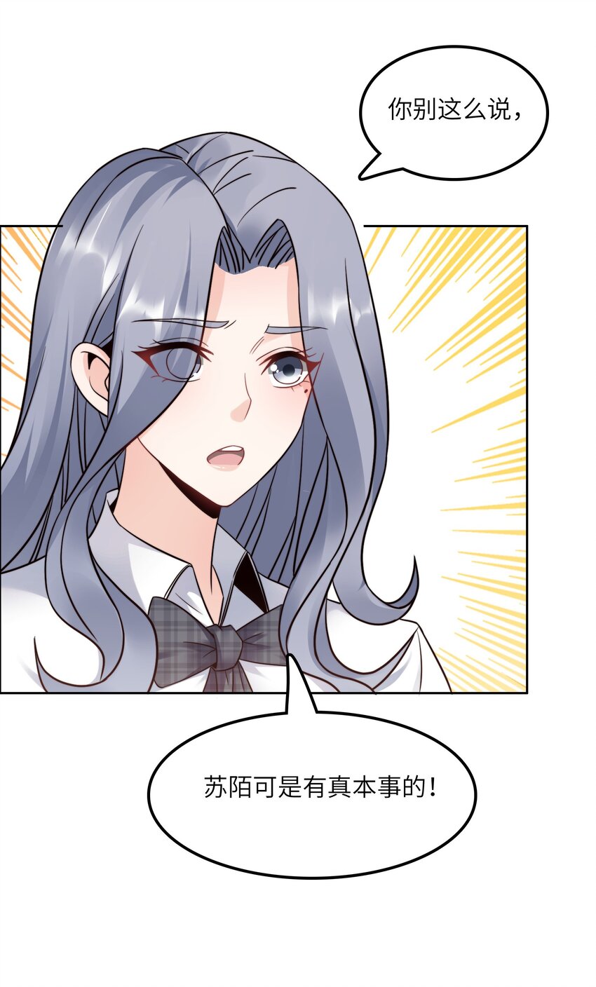 025 火眼金睛28