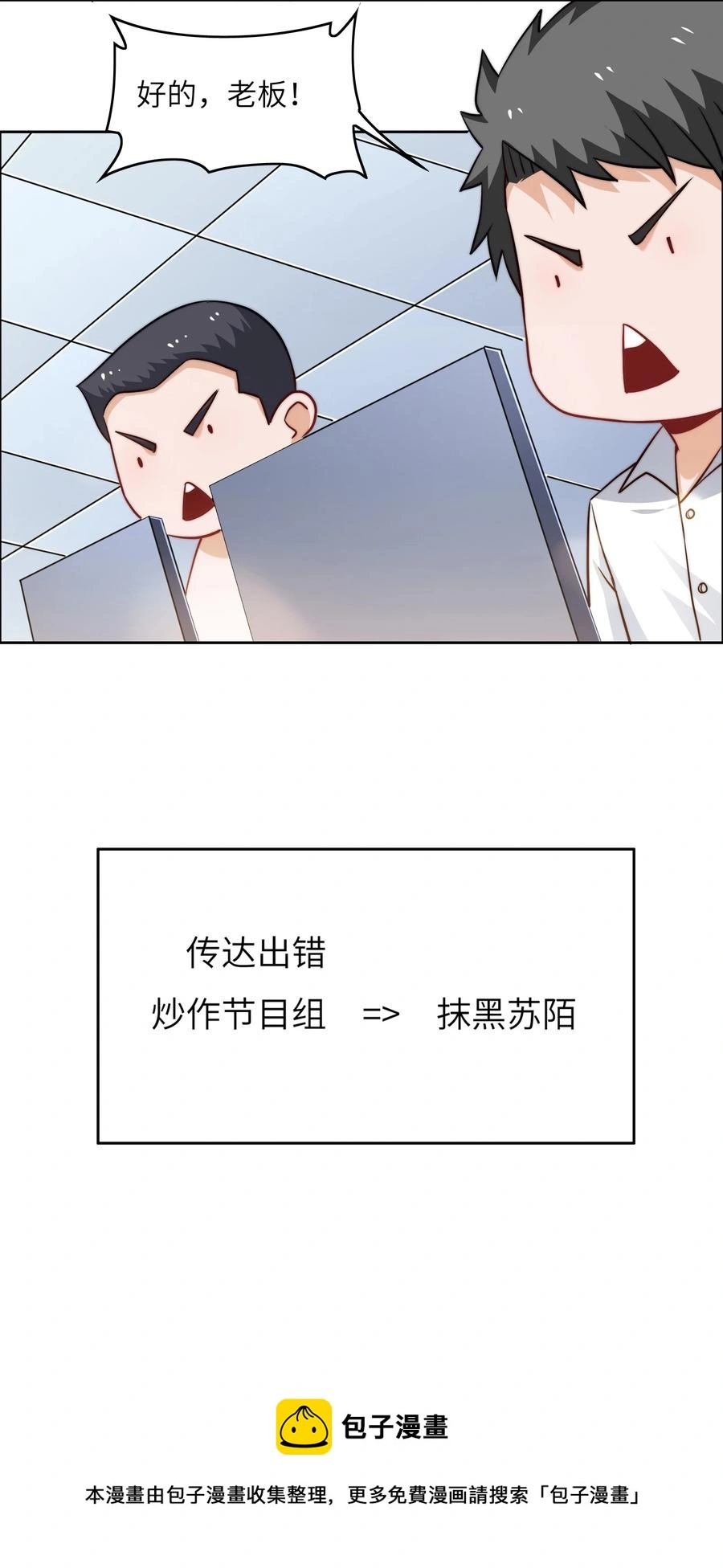 036 脑王争霸赛（2）40