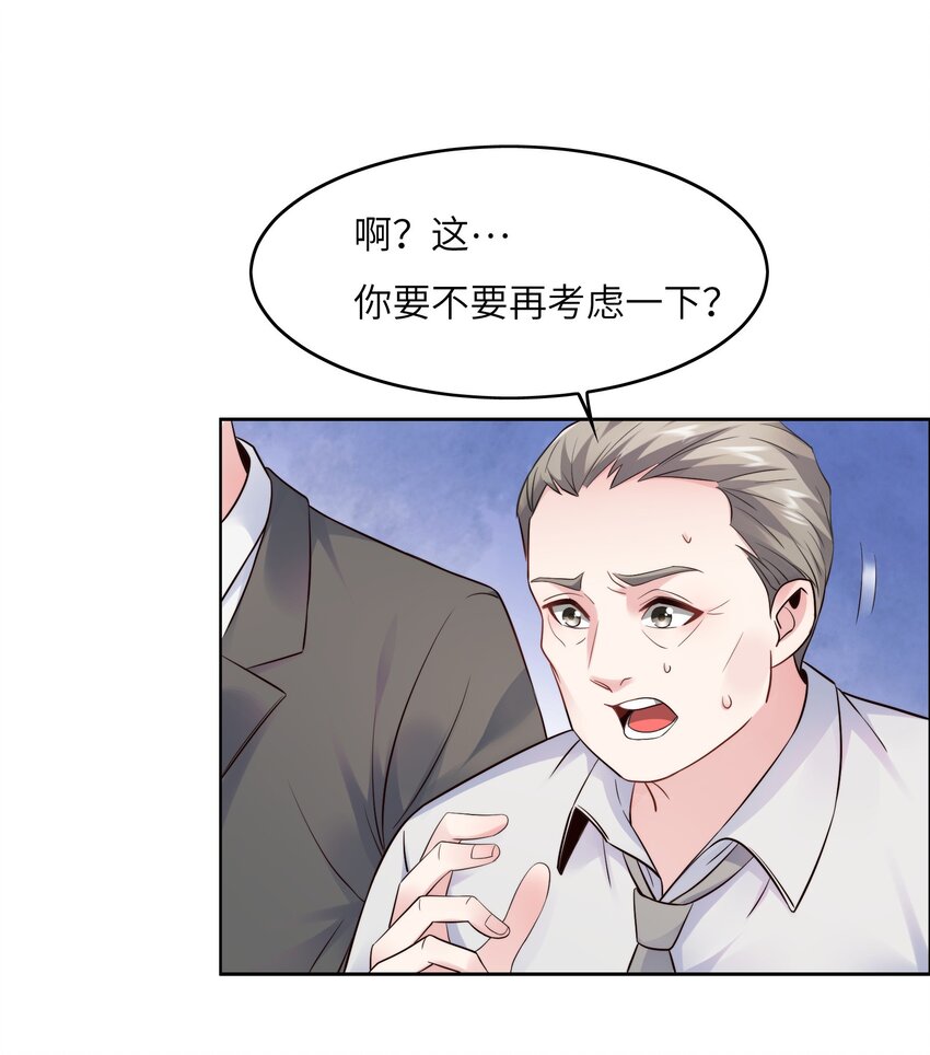 016 菁大的对手？7