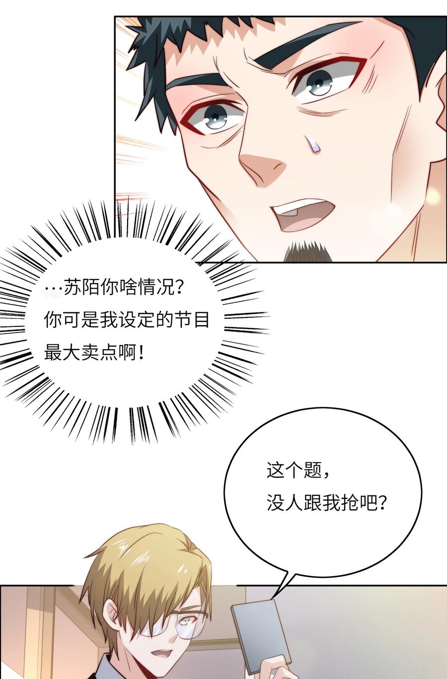 040 针对35