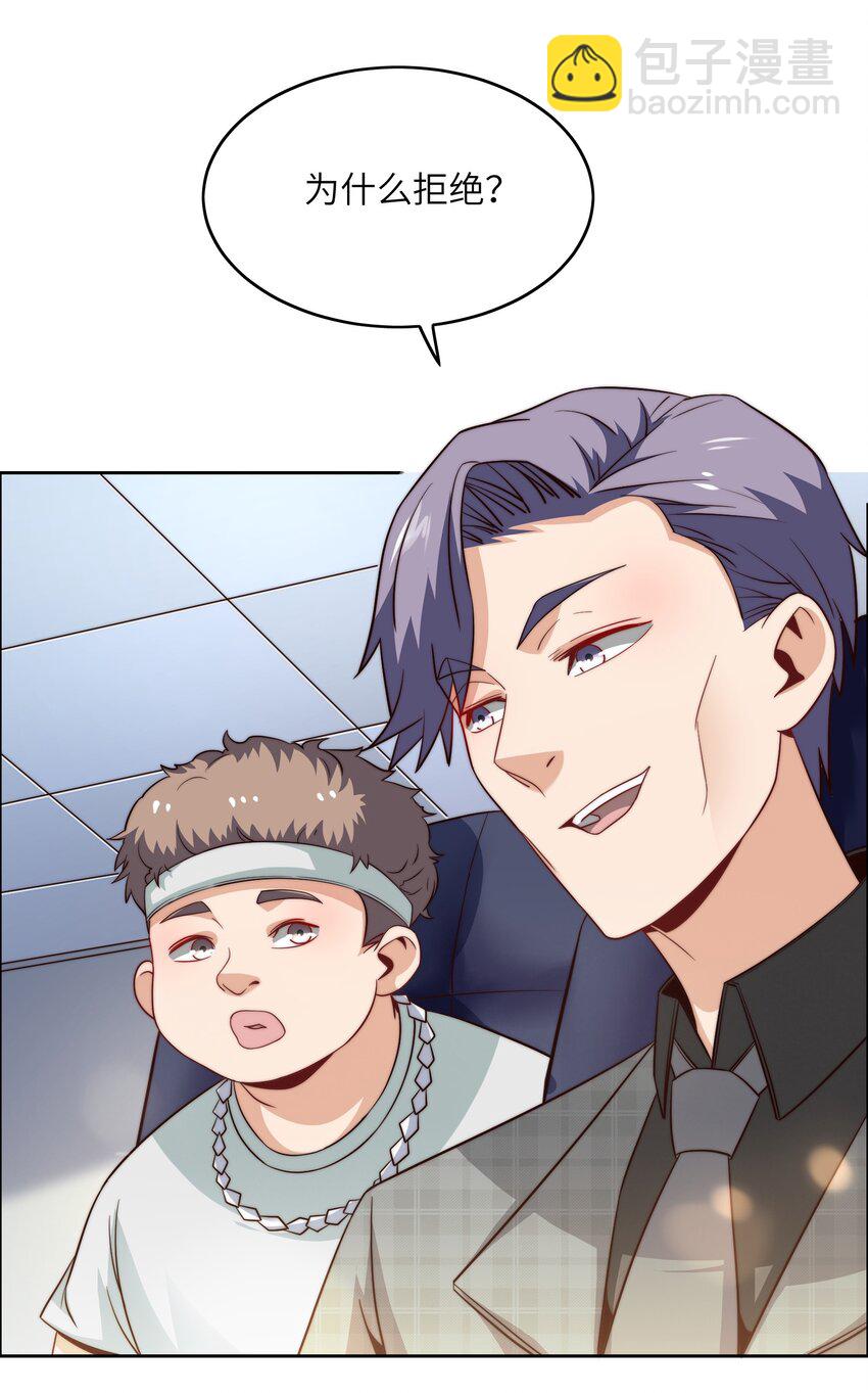 043 天赋异禀38