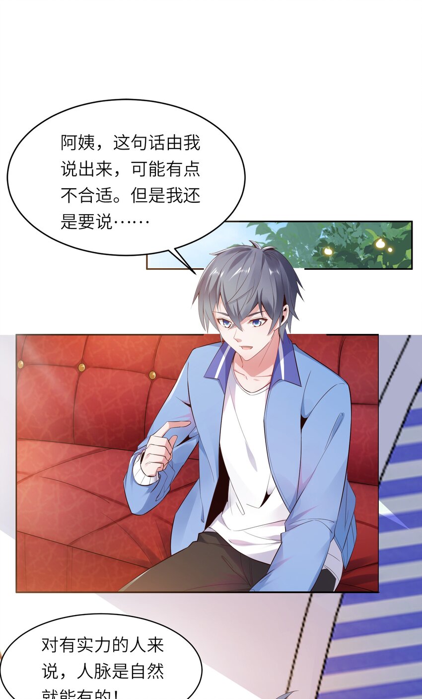 009 满分的赌局！13