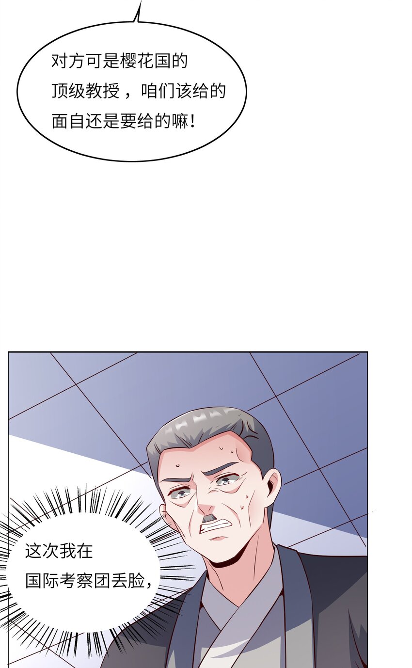 027 樱花国的完败！46