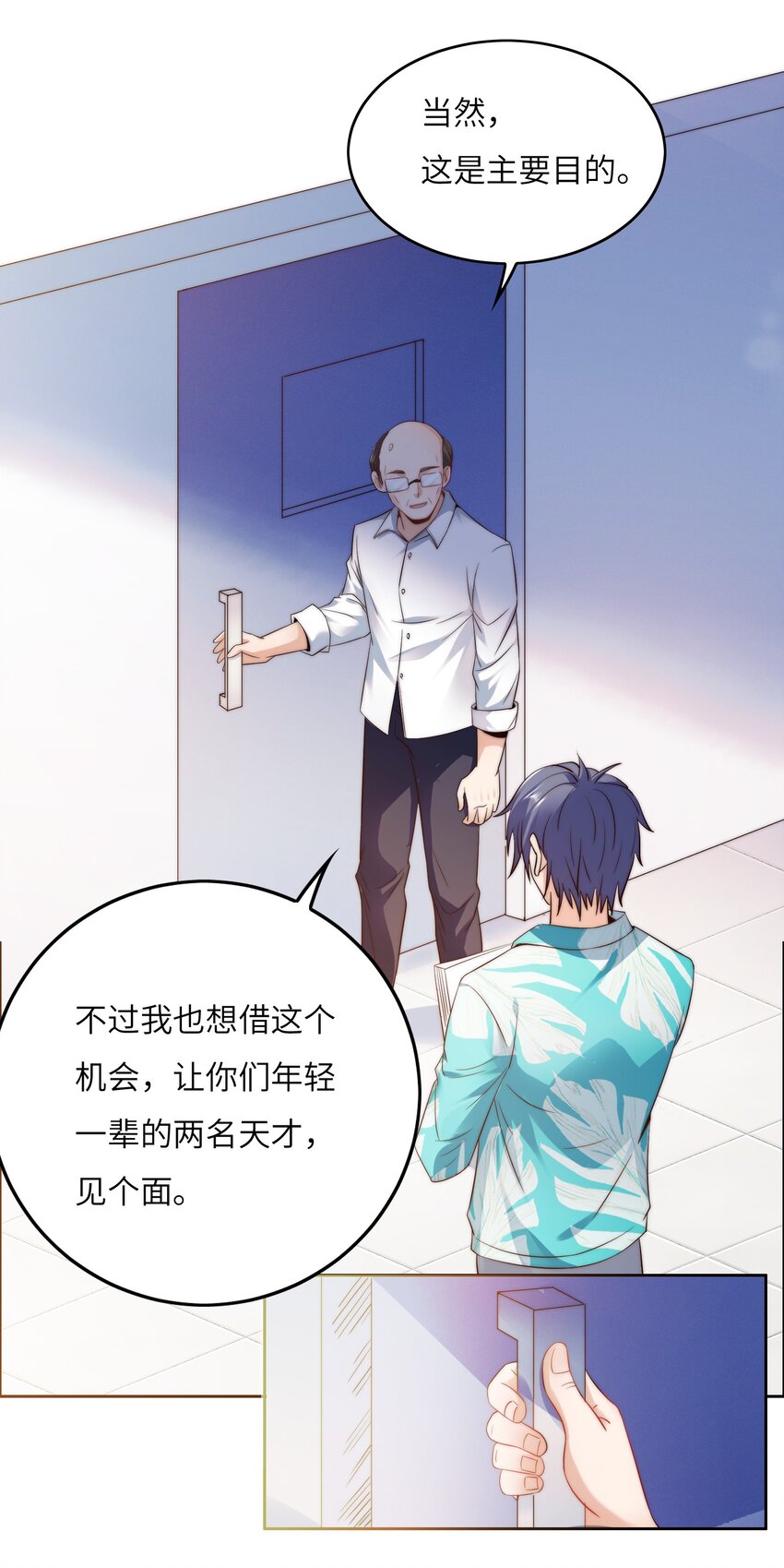 024 学姐指导功课？15