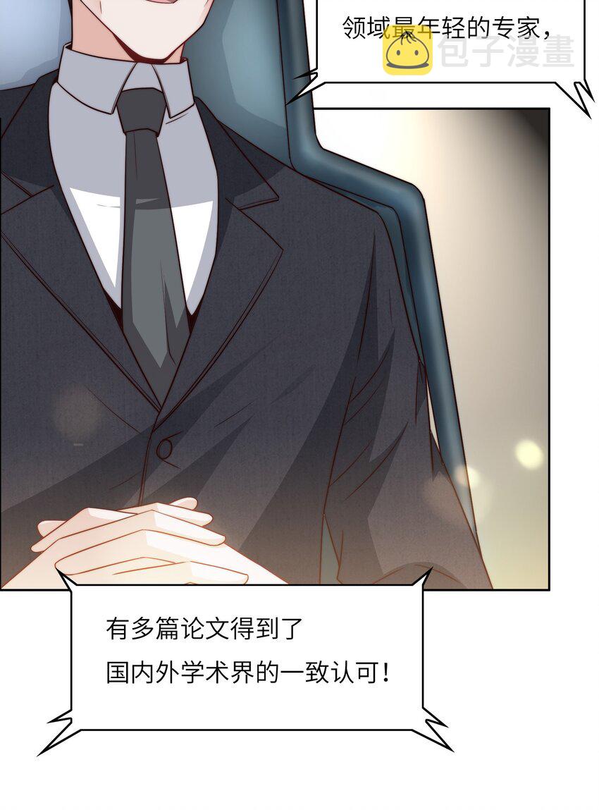 041 诽议22